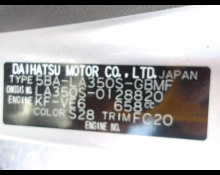 Daihatsu Mira e:S 2019
