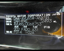 Toyota Harrier Hybrid 2019