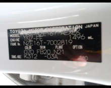 Toyota Corolla Axio 2012