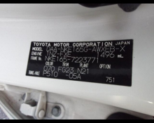 Toyota Corolla Fielder 2019