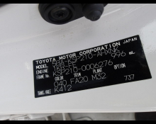 Toyota Yaris 2020