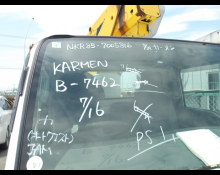 Hino Ranger 2012, WHITE, 5100cc - Karmen Ltd