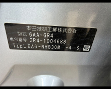 Honda Fit 2020