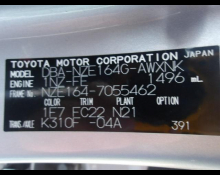 Toyota Corolla Fielder 2018