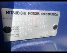 Mitsubishi ek X 2022