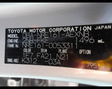 Toyota Corolla Axio 2018