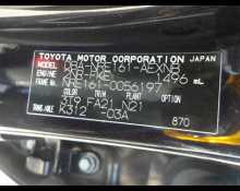 Toyota Corolla Axio 2018