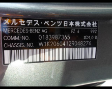 Mercedes Benz C-Class 2022