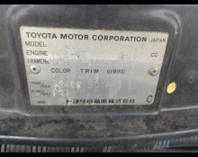 Toyota Grand Hiace 2000