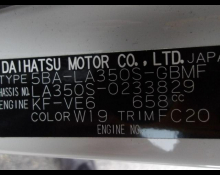 Daihatsu Mira e:S 2020