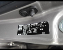 Toyota Yaris 2020