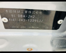 Honda N-WGN 2019