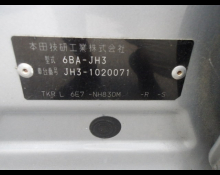 Honda N-WGN 2020