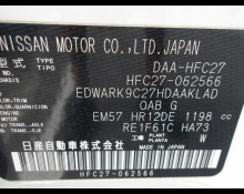 Nissan Serena 2019