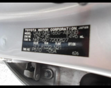 Toyota Corolla Fielder 2018