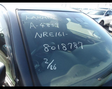 Toyota Corolla Fielder 2016