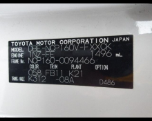 Toyota Succeed Van 2018