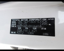 Toyota Probox Van 2018