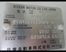 Nissan Atlas 2003