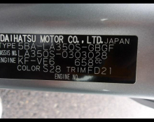 Daihatsu Mira e:S 2022