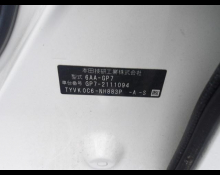Honda Shuttle 2019