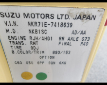Isuzu Elf 2000