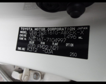 Toyota Corolla Fielder 2014