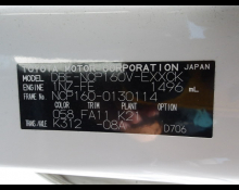 Toyota Probox 2019