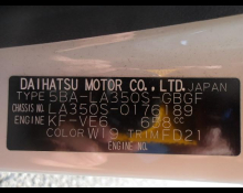 Daihatsu Mira e:S 2019