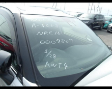 Toyota Corolla Fielder 2015