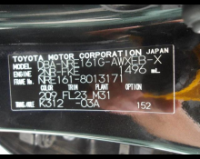 Toyota Corolla Fielder 2016