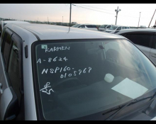 Toyota Succeed Wagon 2018