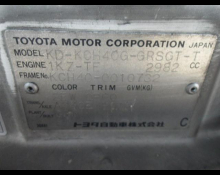 Toyota Regius Van 1998