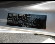 Daihatsu Mira e:S 2019