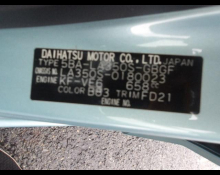 Daihatsu Mira e:S 2019