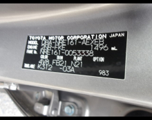 Toyota Corolla Axio 2018