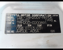 Toyota Hiace Van 2014