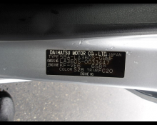 Daihatsu Mira e:S 2019