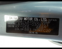 Daihatsu Mira e:S 2022