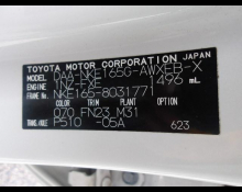 Toyota Corolla Fielder 2016