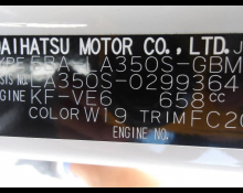 Daihatsu Mira e:S 2022