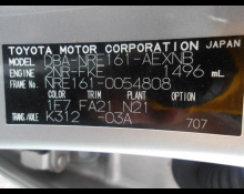 Toyota Corolla Axio 2018