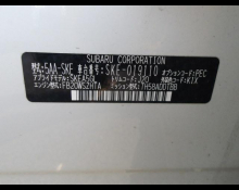 Subaru Forester 2019