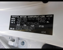 Toyota Corolla Fielder 2019