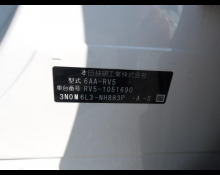 Honda Vezel 2022