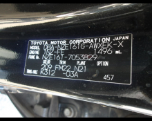 Toyota Corolla Fielder 2013