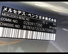 Mercedes-Benz GLE-Class 2022