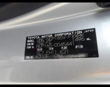 Toyota Succeed Wagon 2018