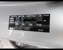 Toyota Succeed Wagon 2019