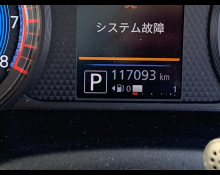 Mitsubishi ek X 2019